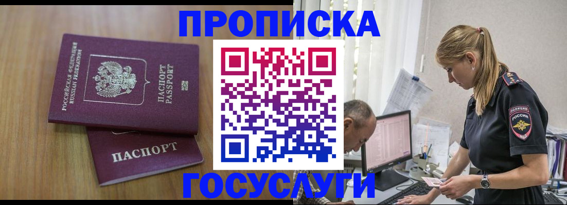 форма 3 в Шумихе